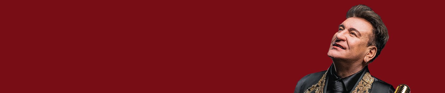 СЕРГЕЙ ПЕНКИН